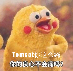 tomcat